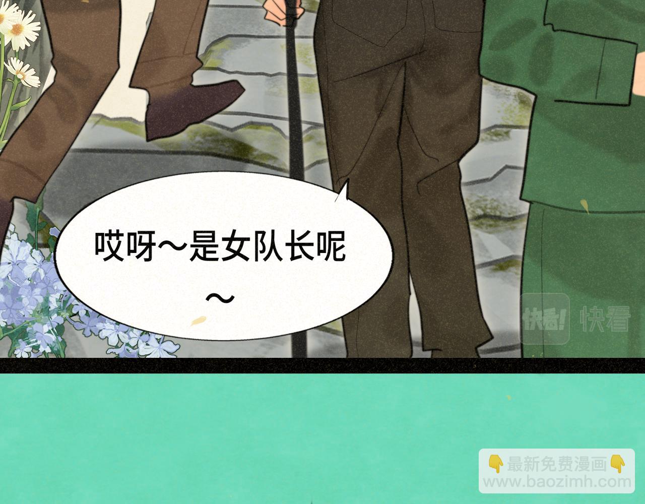第89集 起风了59