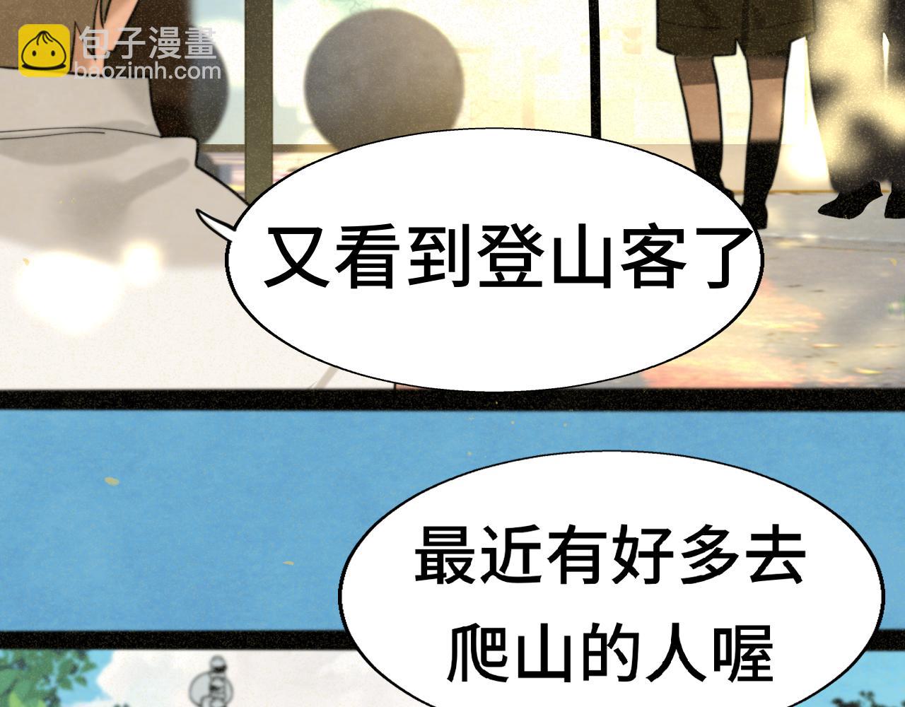 第89集 起风了6