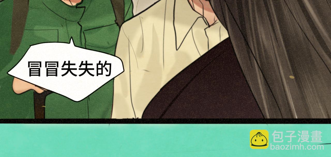 第89集 起风了61