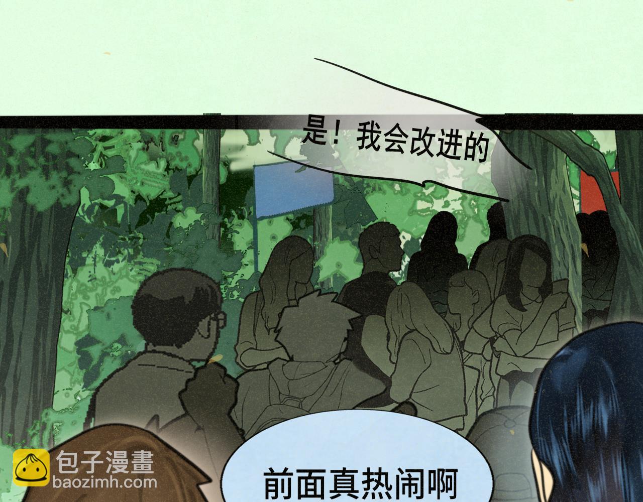 第89集 起风了62