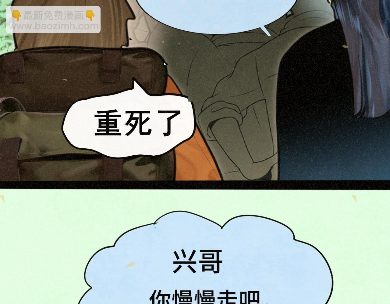 第89集 起风了63