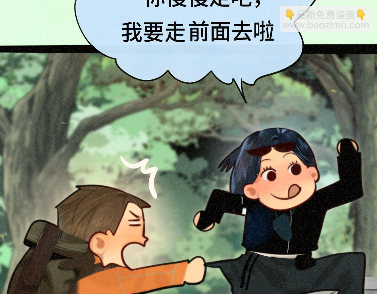 第89集 起风了64