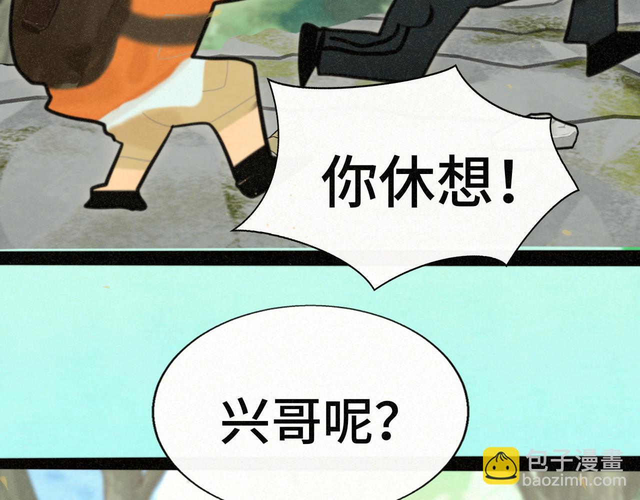 第89集 起风了65