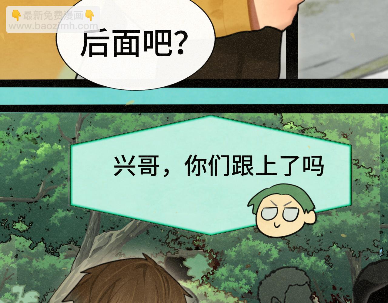 第89集 起风了67