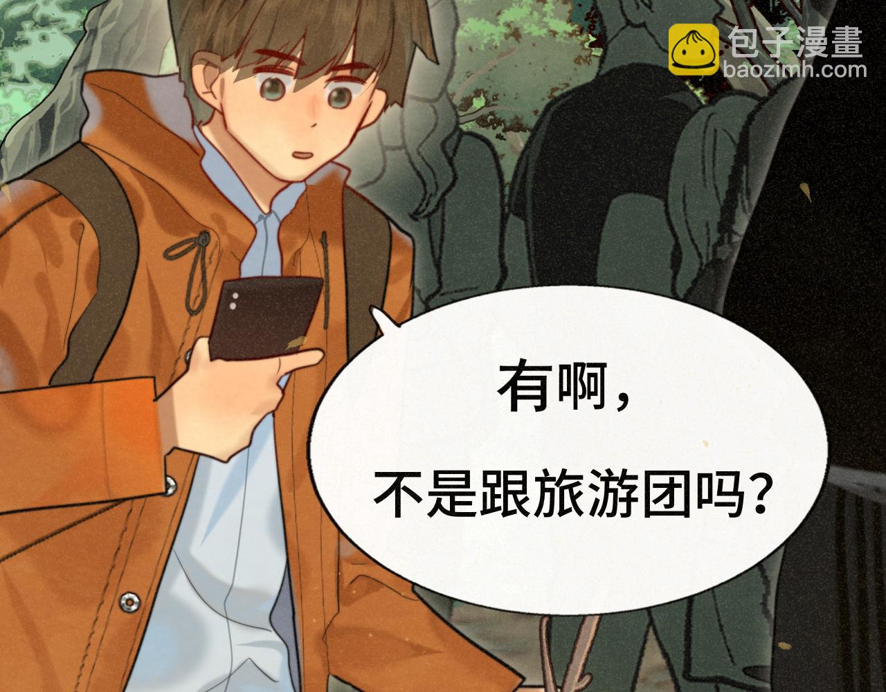 第89集 起风了68