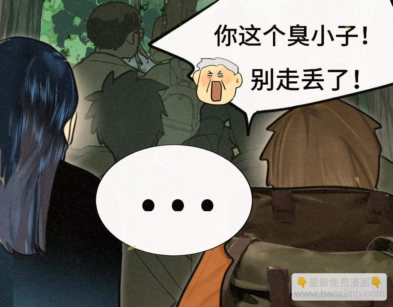 第89集 起风了70