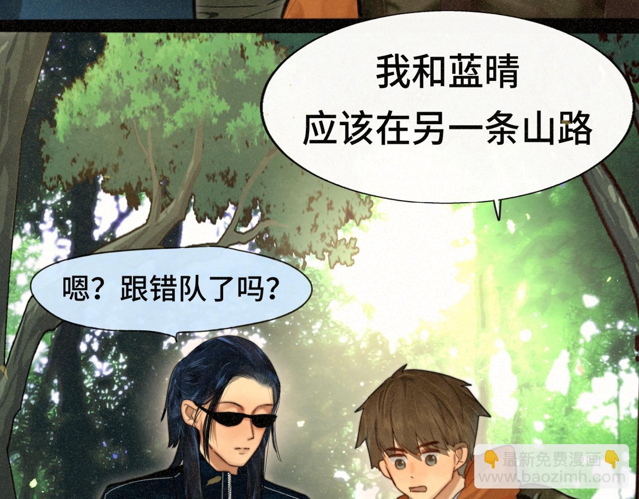第89集 起风了71