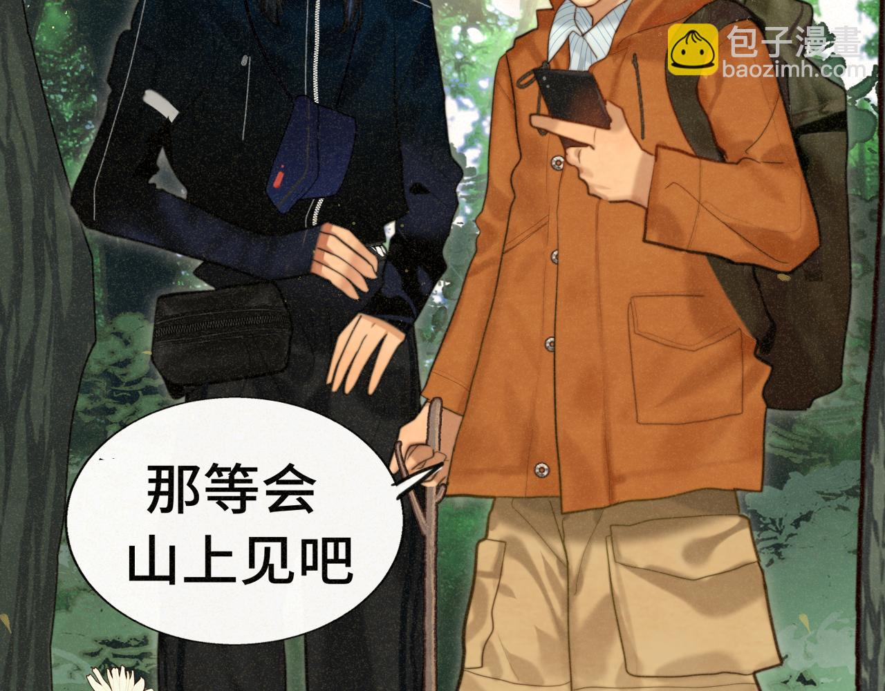 第89集 起风了72