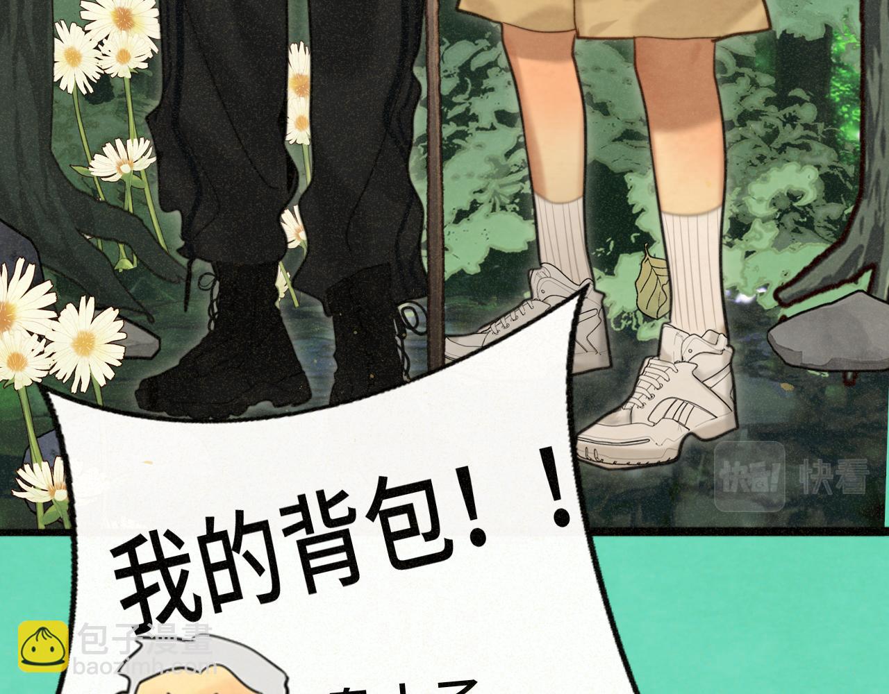 第89集 起风了73