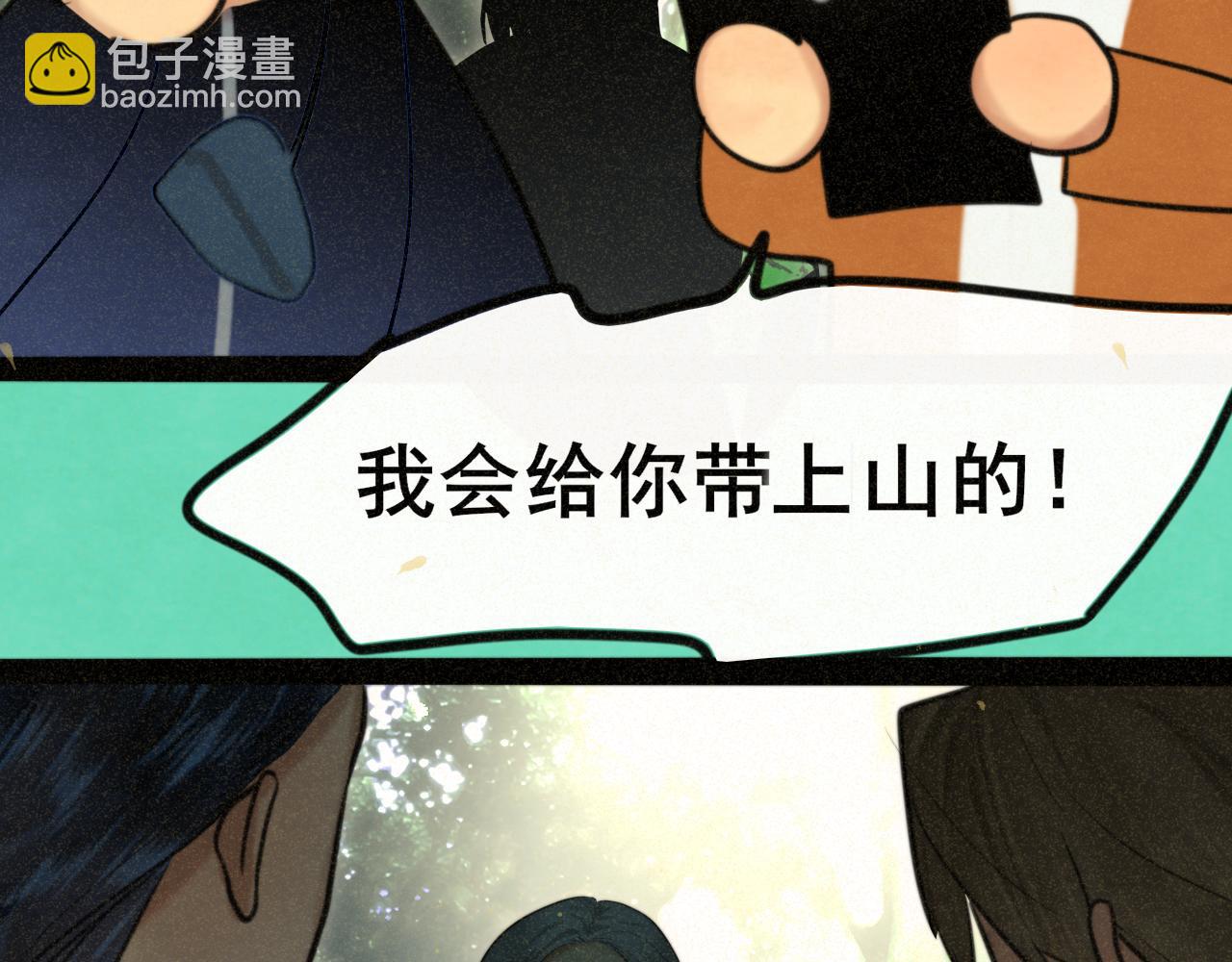 第89集 起风了76
