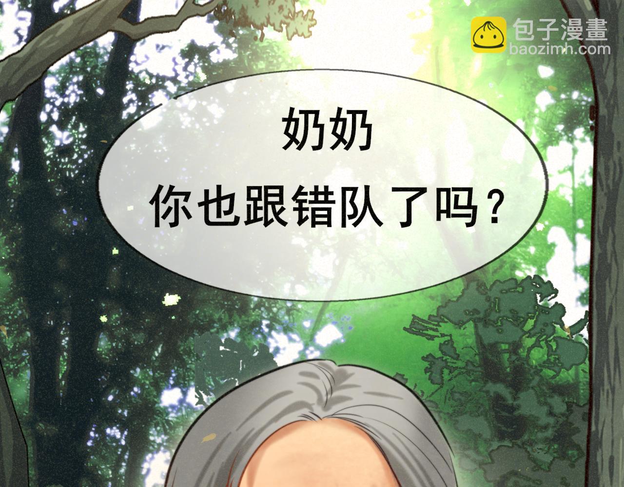 第89集 起风了78
