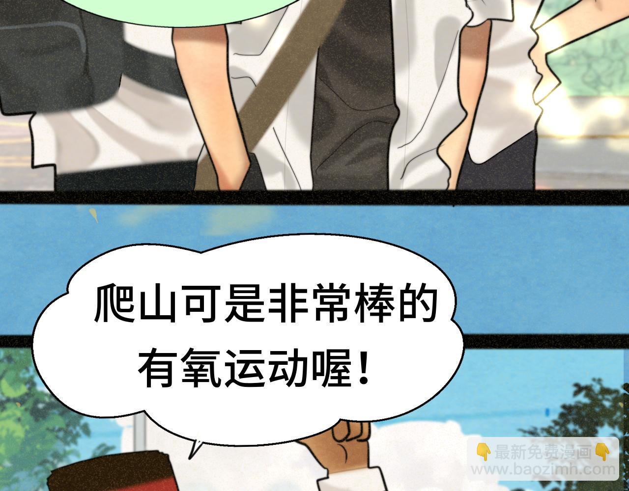 第89集 起风了8