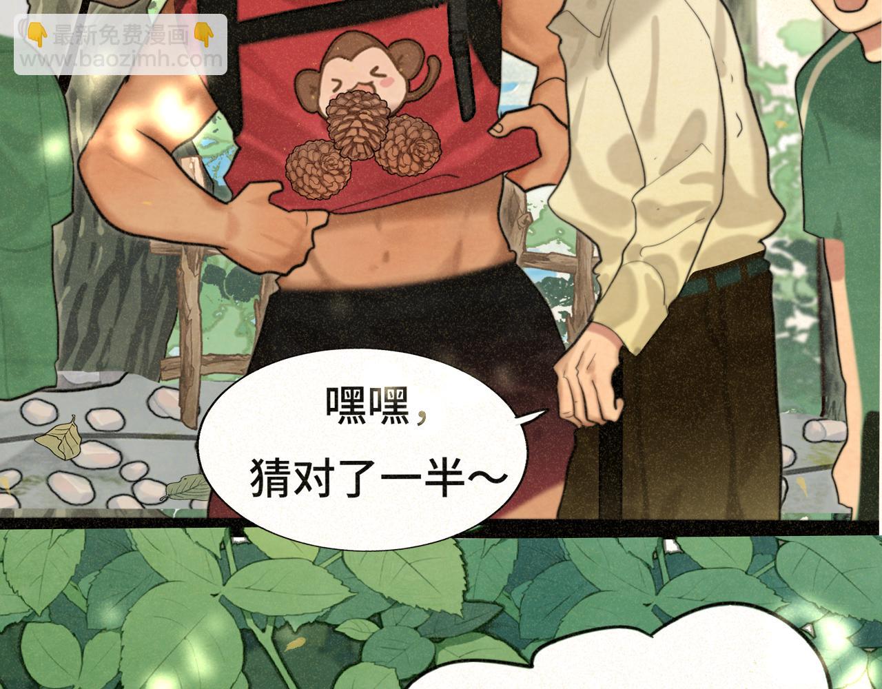 第89集 起风了81