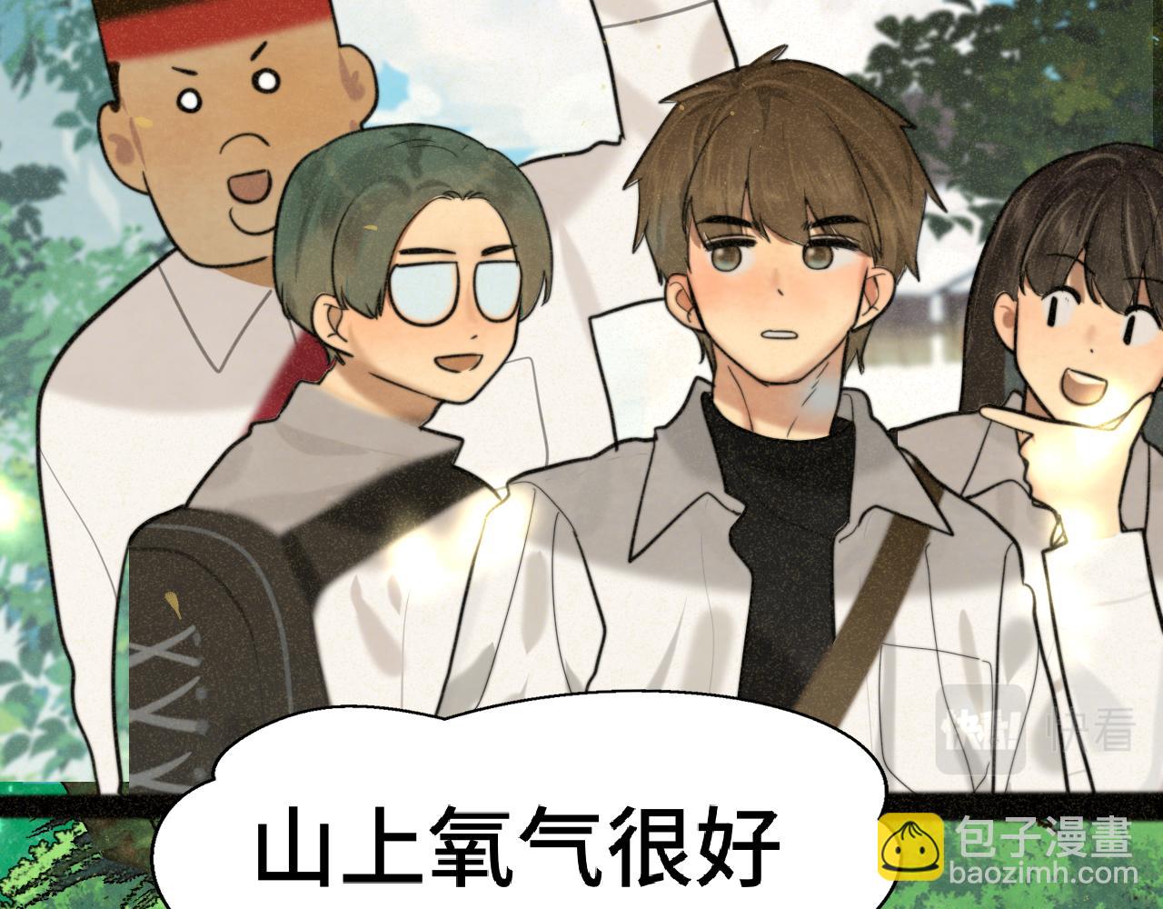 第89集 起风了9