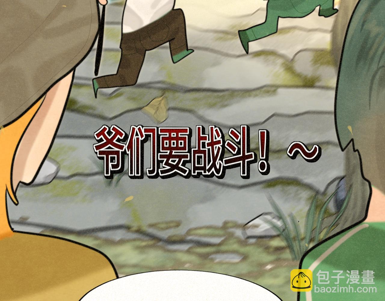 第89集 起风了91
