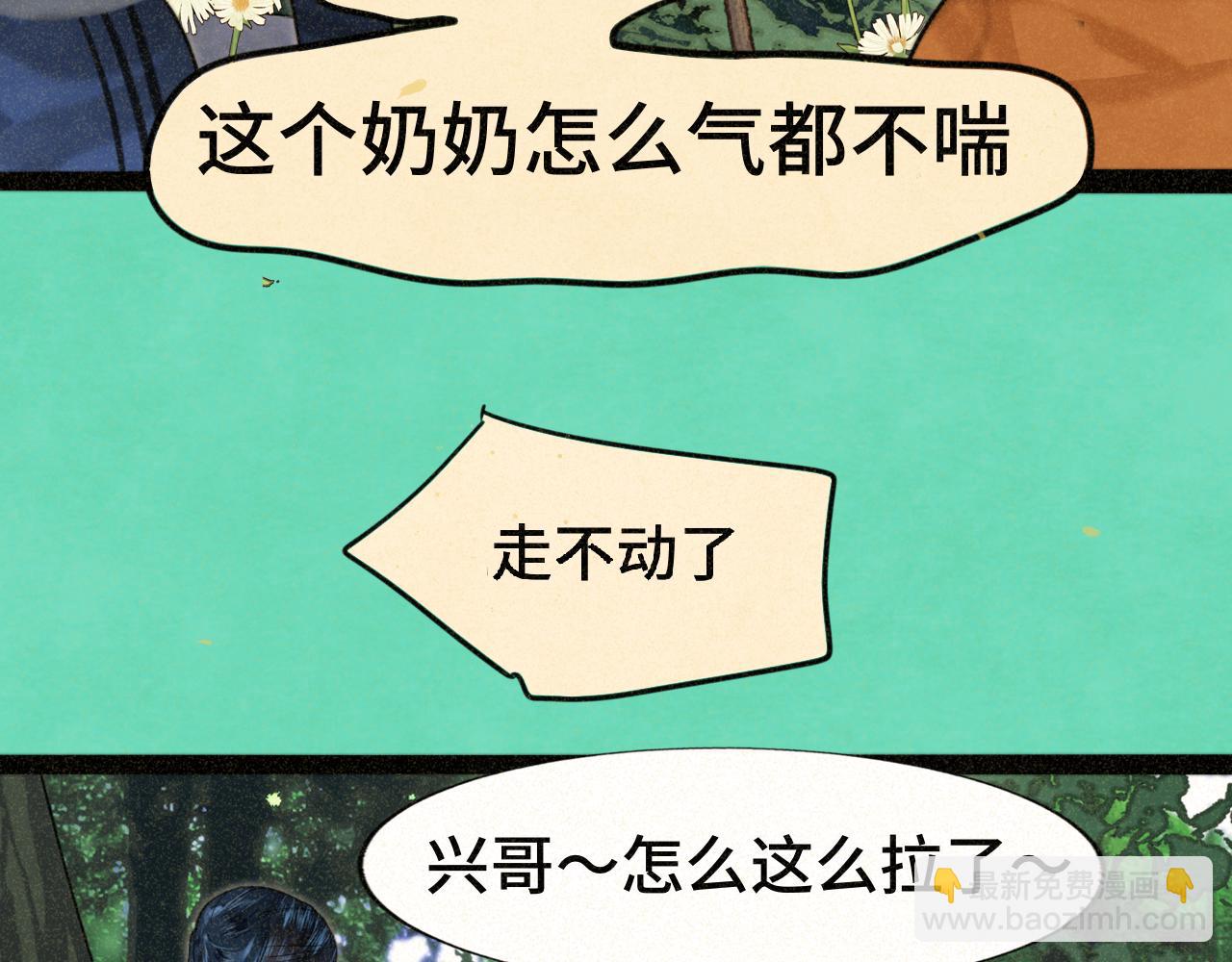第89集 起风了94