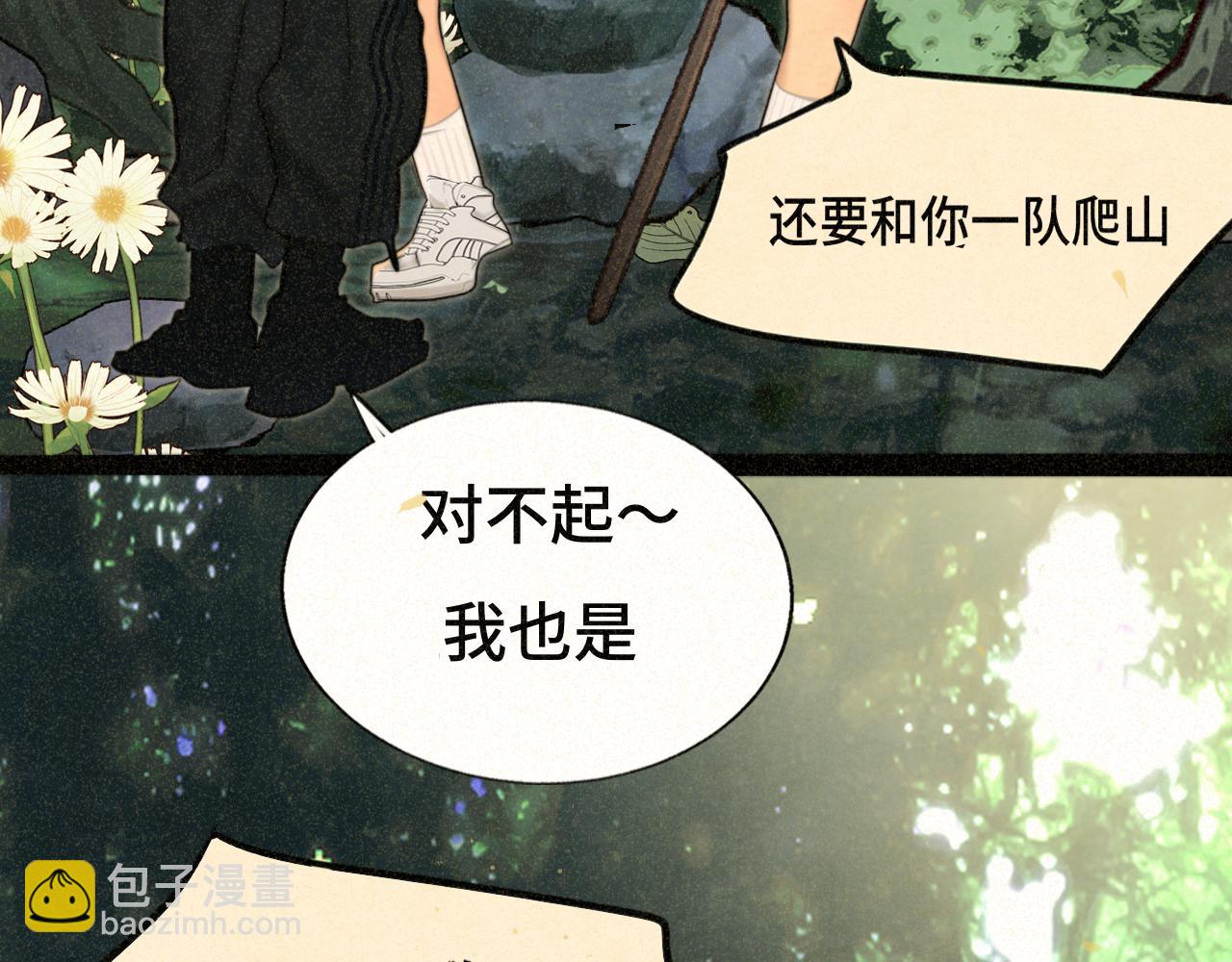 第89集 起风了96