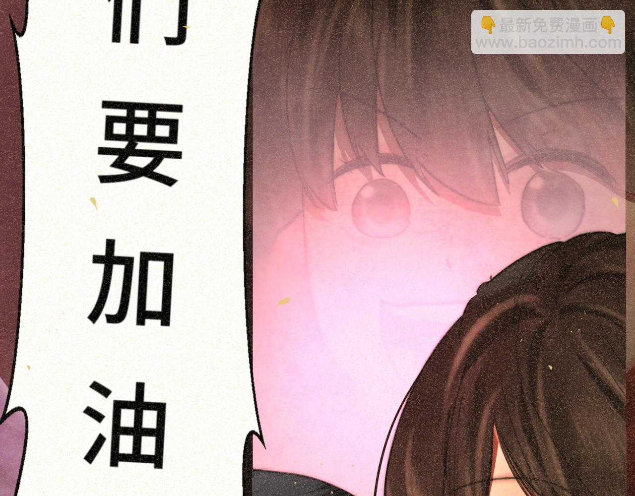 第104话 晚风 晚霞 晚自习130