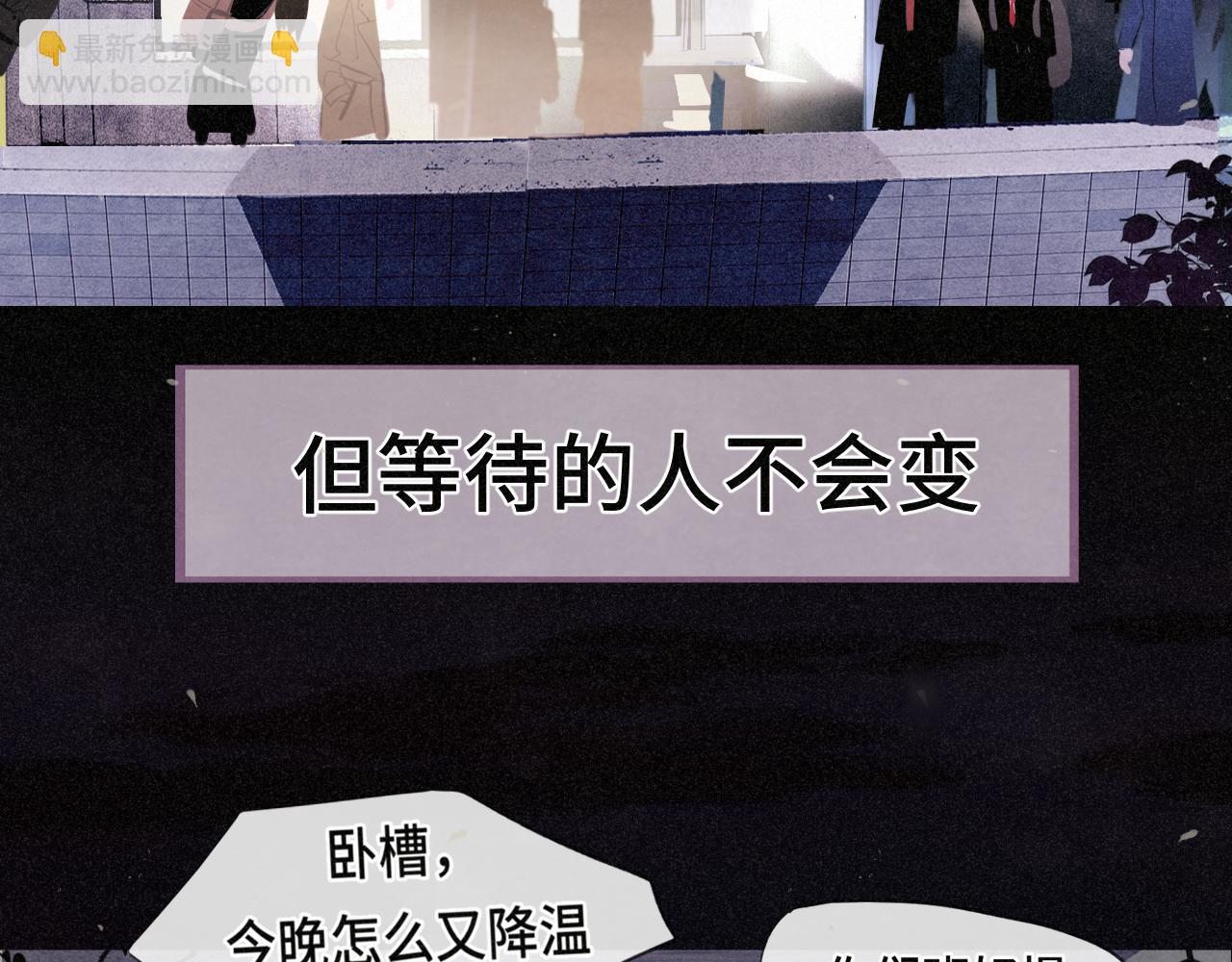 第104话 晚风 晚霞 晚自习144