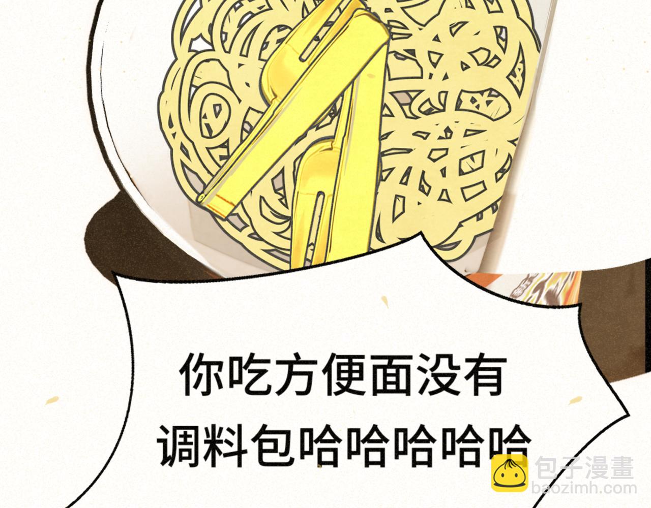 第104话 晚风 晚霞 晚自习76