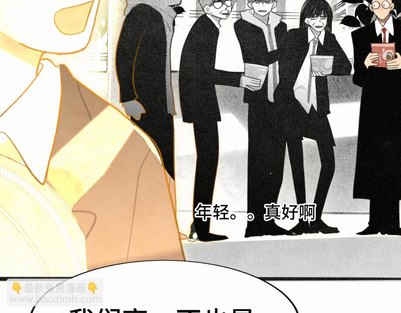 第104话 晚风 晚霞 晚自习92