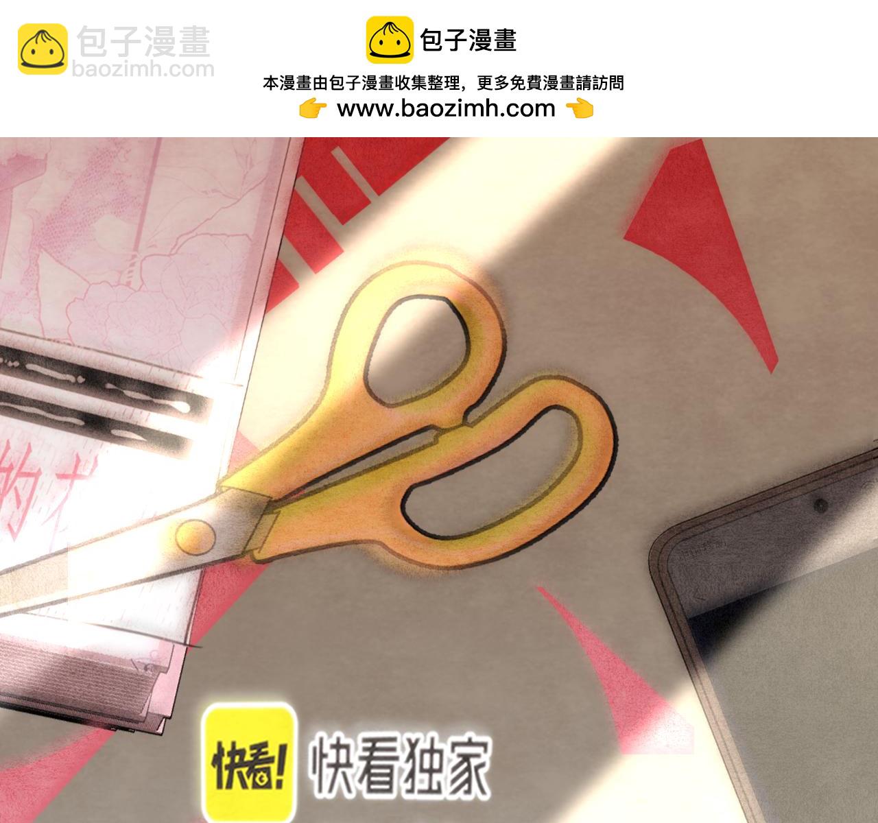 第116集炽热是青春的花语1