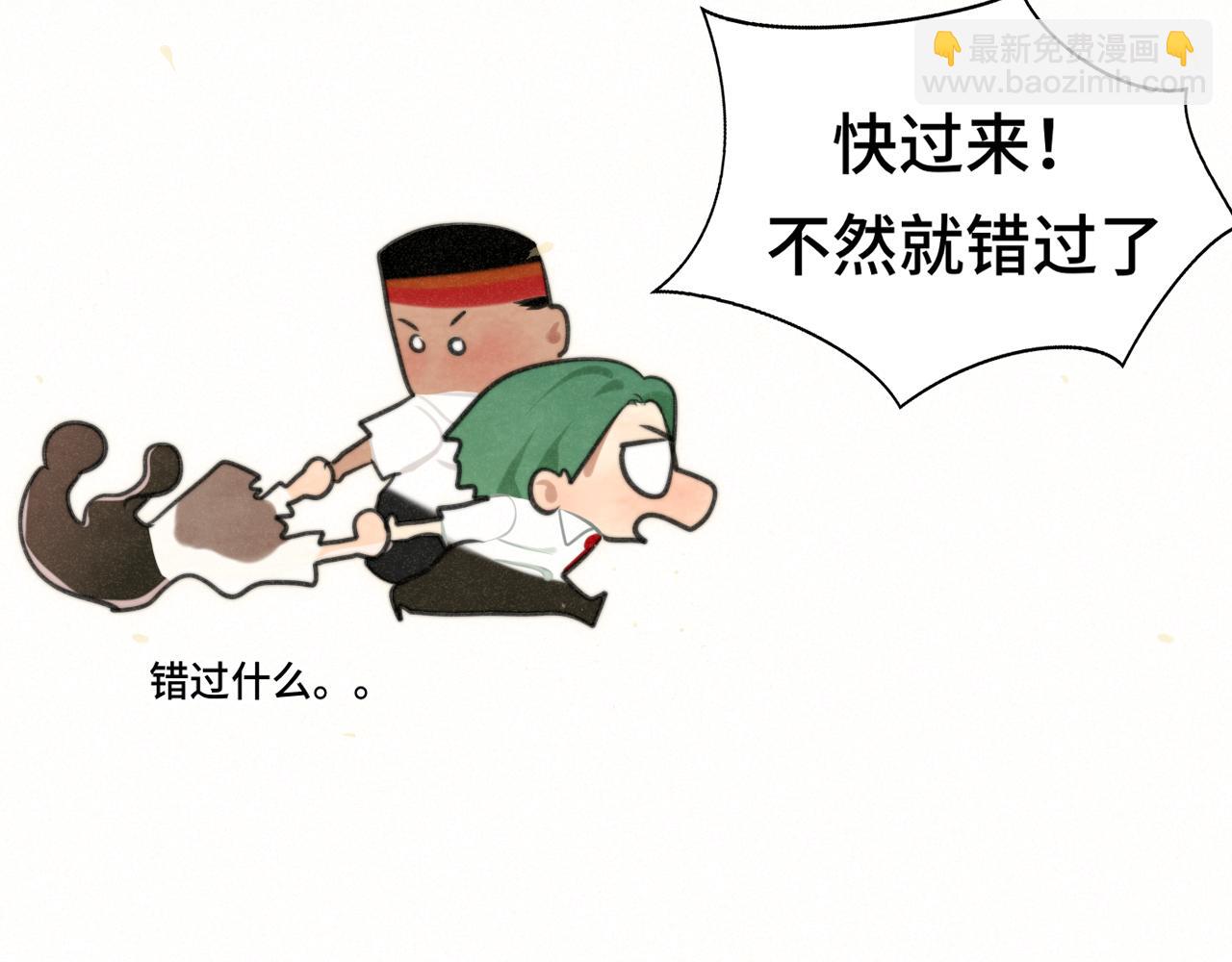 第116集炽热是青春的花语101