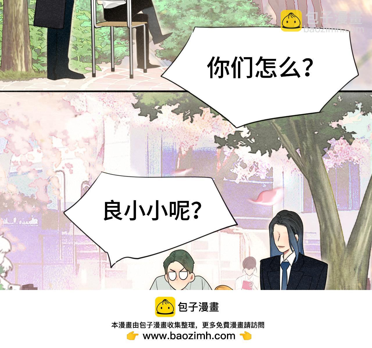 第116集炽热是青春的花语103