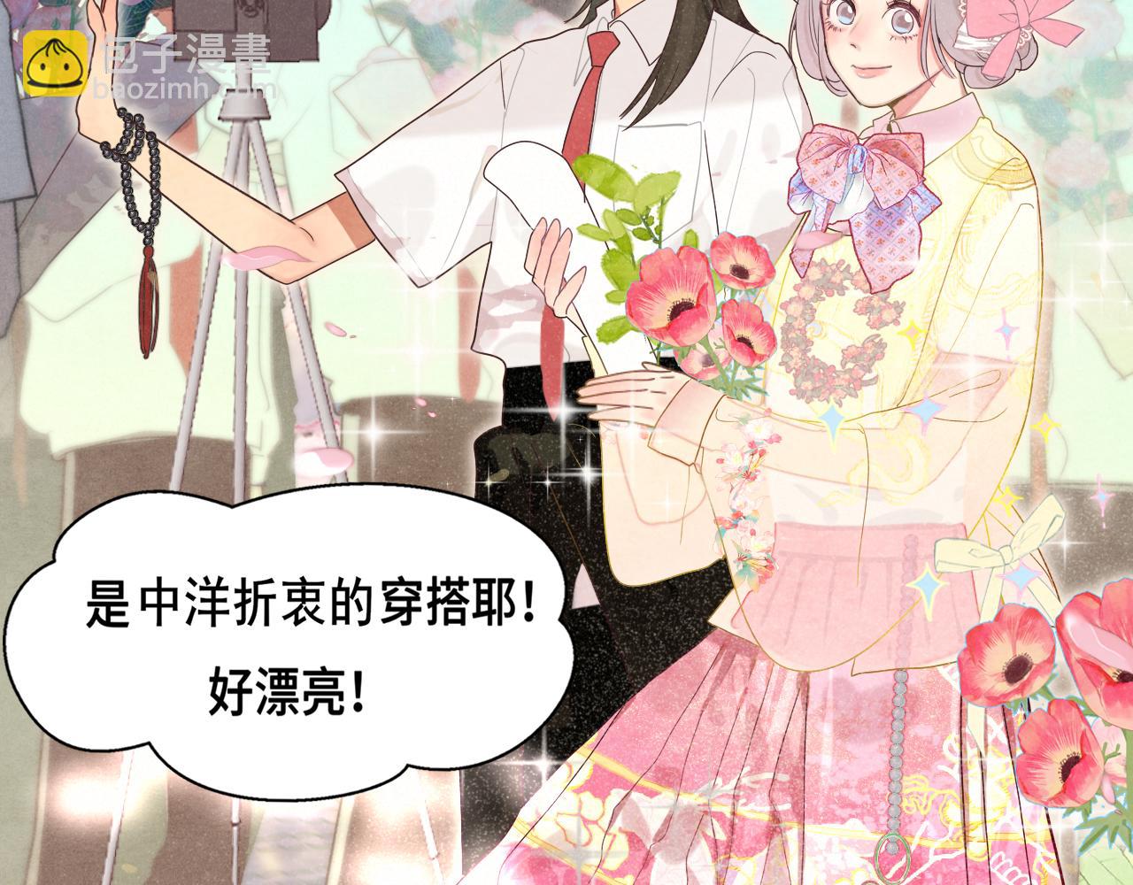 第116集炽热是青春的花语110