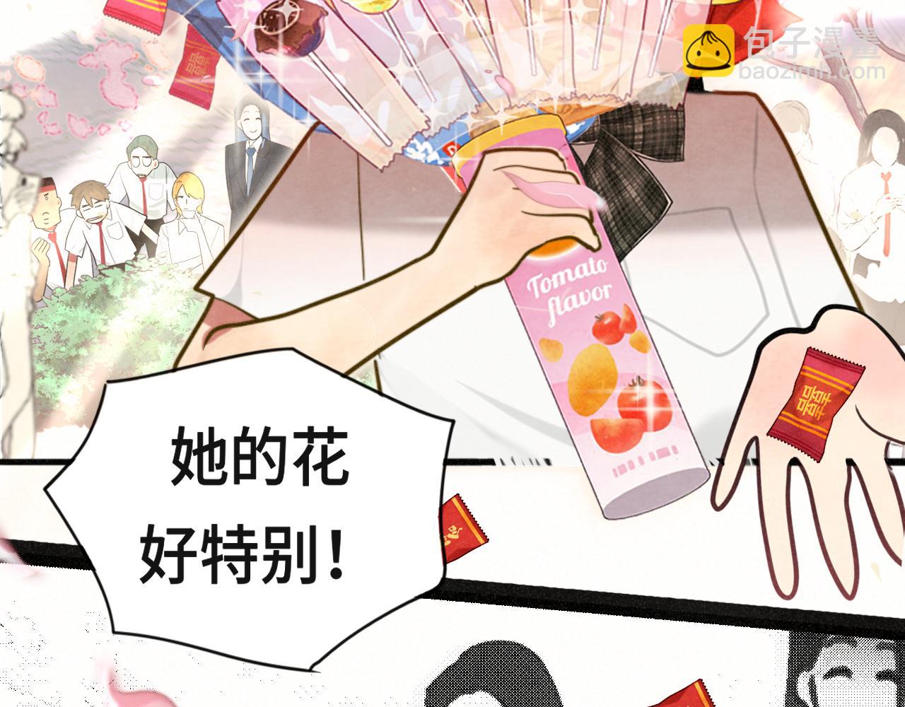 第116集炽热是青春的花语120
