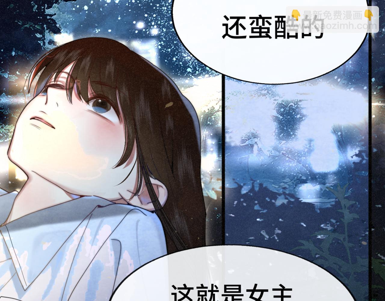 第116集炽热是青春的花语130