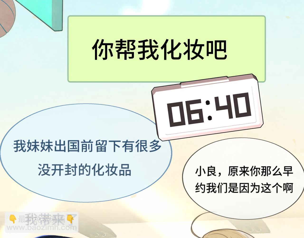 第116集炽热是青春的花语138