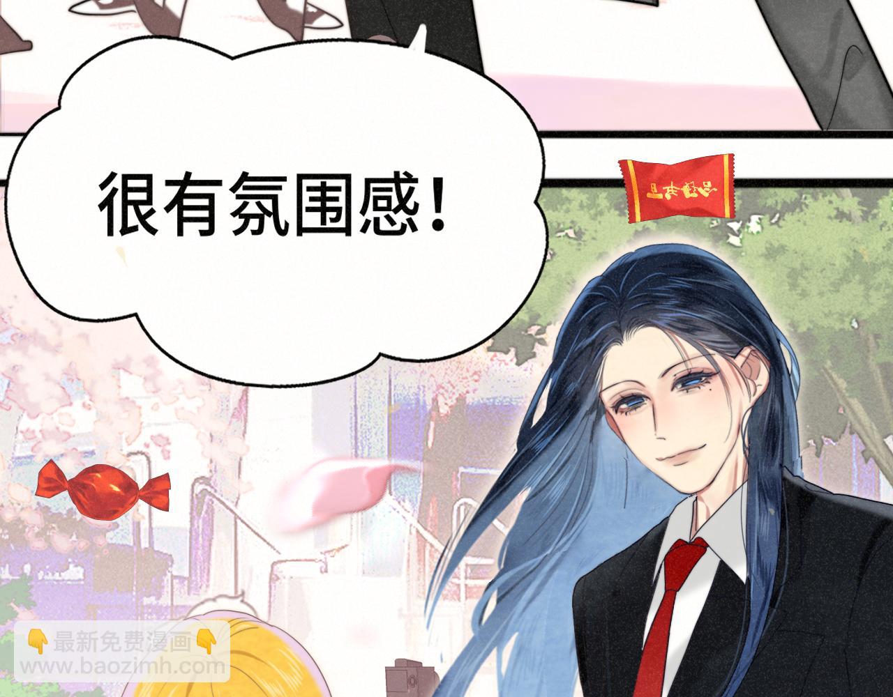 第116集炽热是青春的花语155