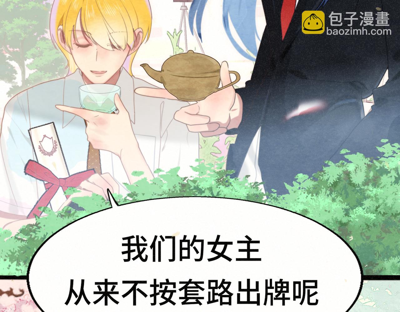 第116集炽热是青春的花语160