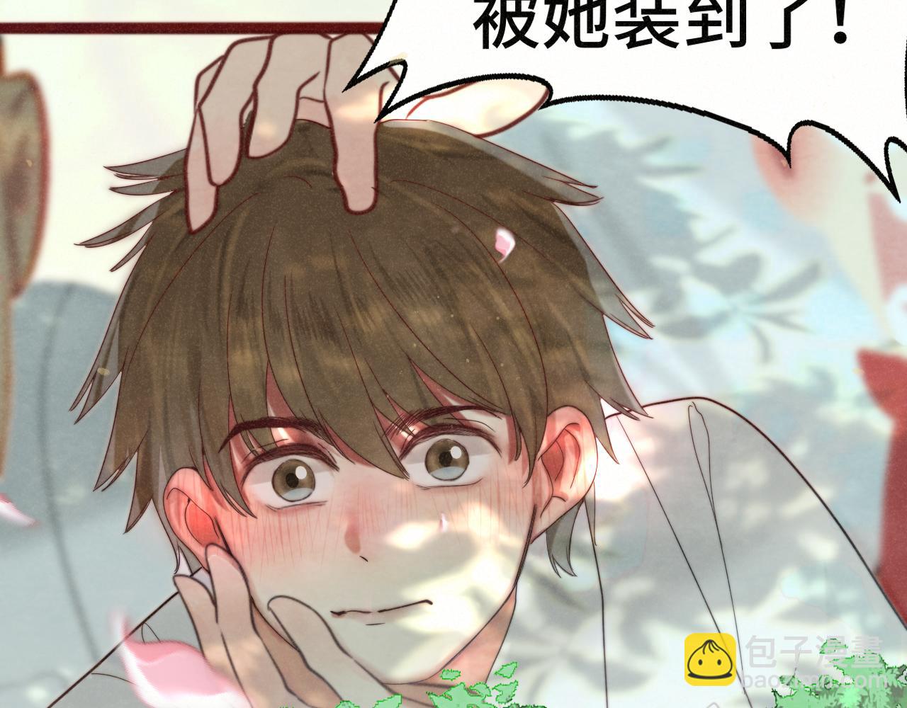 第116集炽热是青春的花语163
