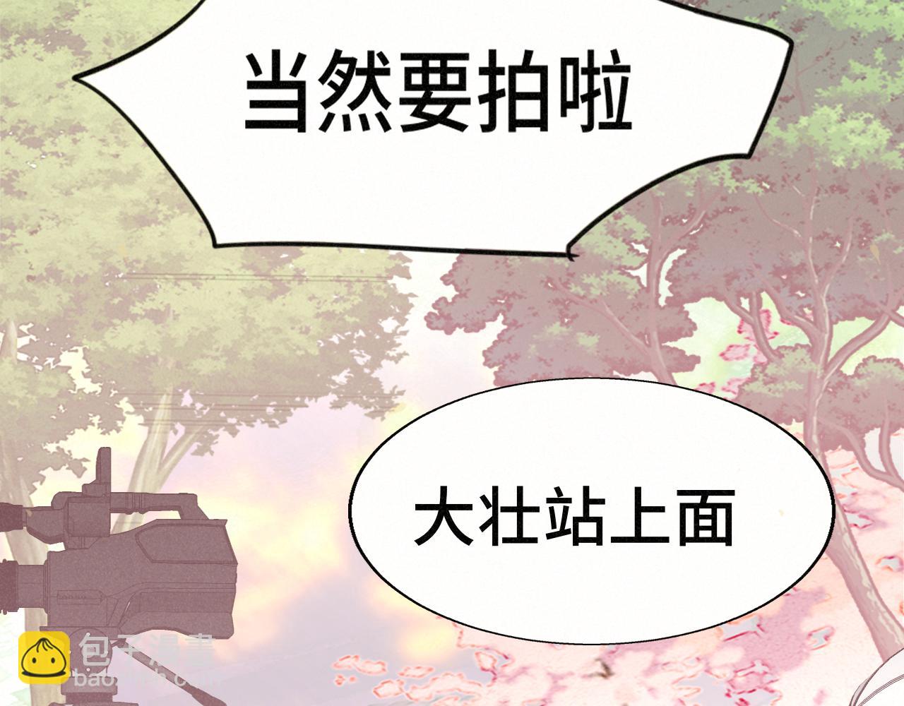 第116集炽热是青春的花语166