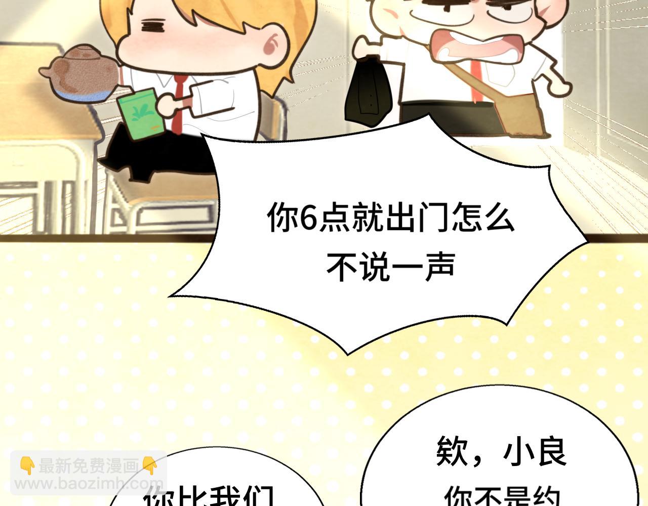 第116集炽热是青春的花语17