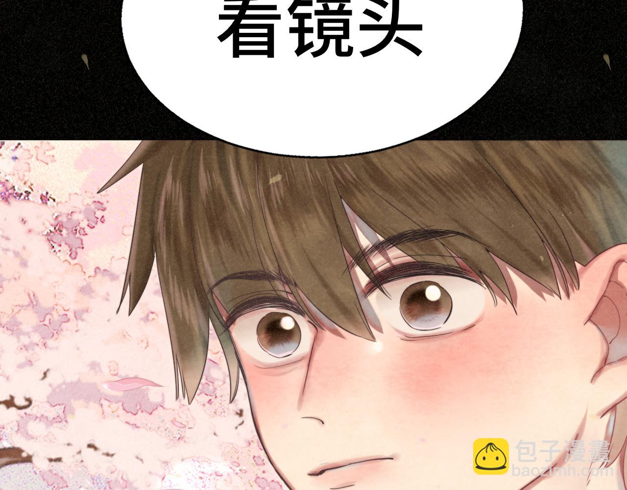 第116集炽热是青春的花语174