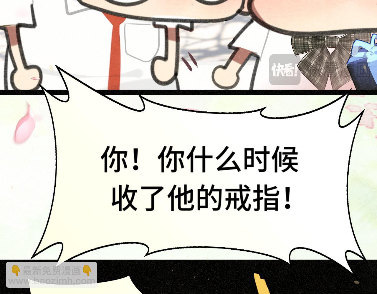 第116集炽热是青春的花语179