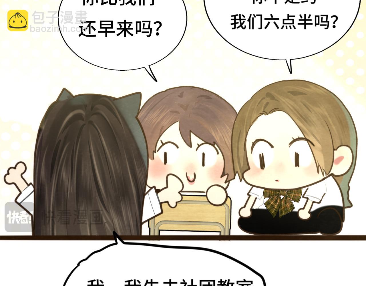 第116集炽热是青春的花语18