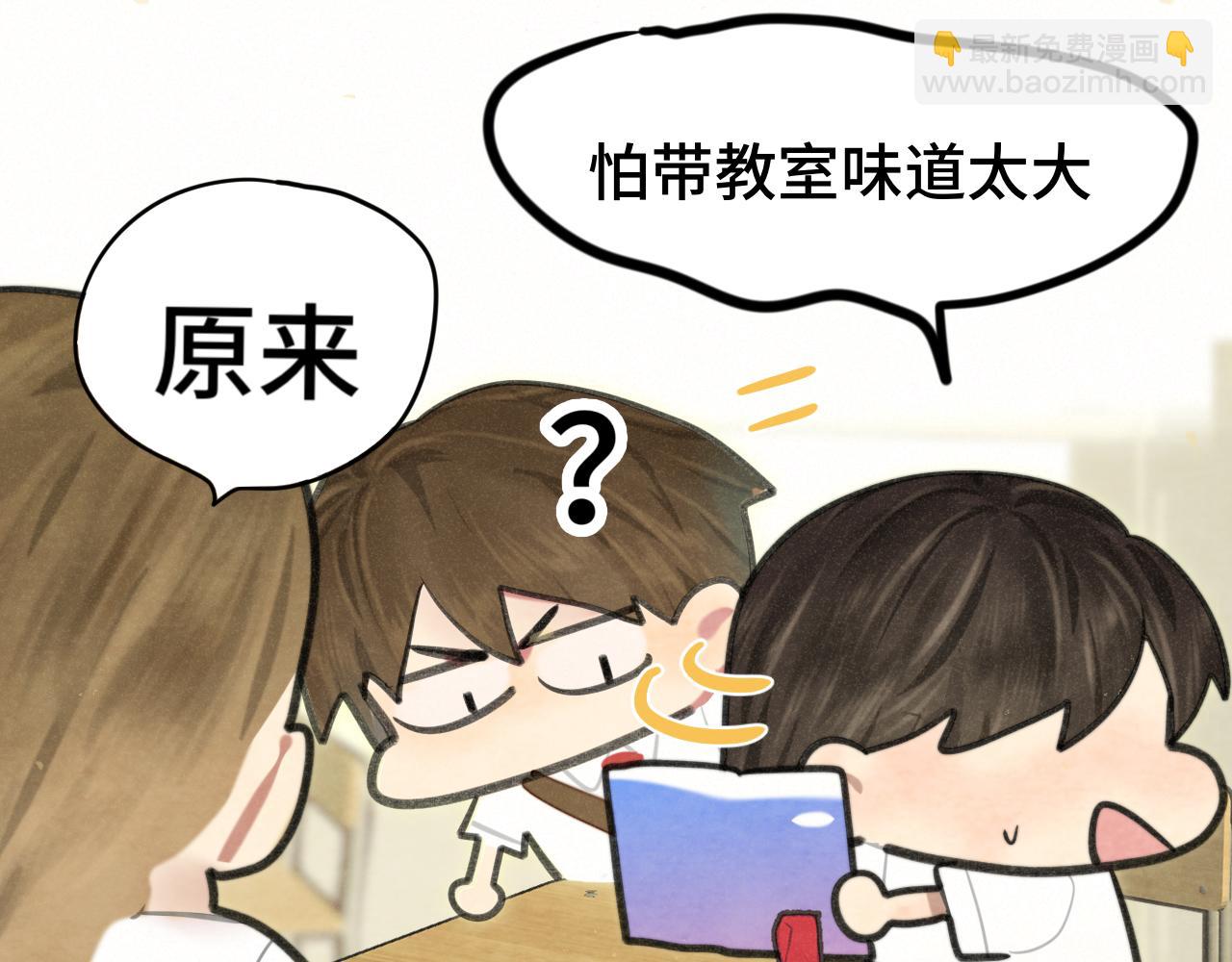 第116集炽热是青春的花语20