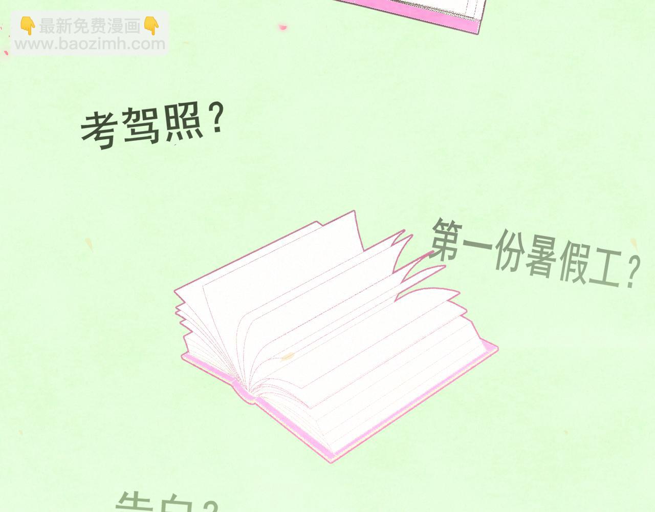第116集炽热是青春的花语201