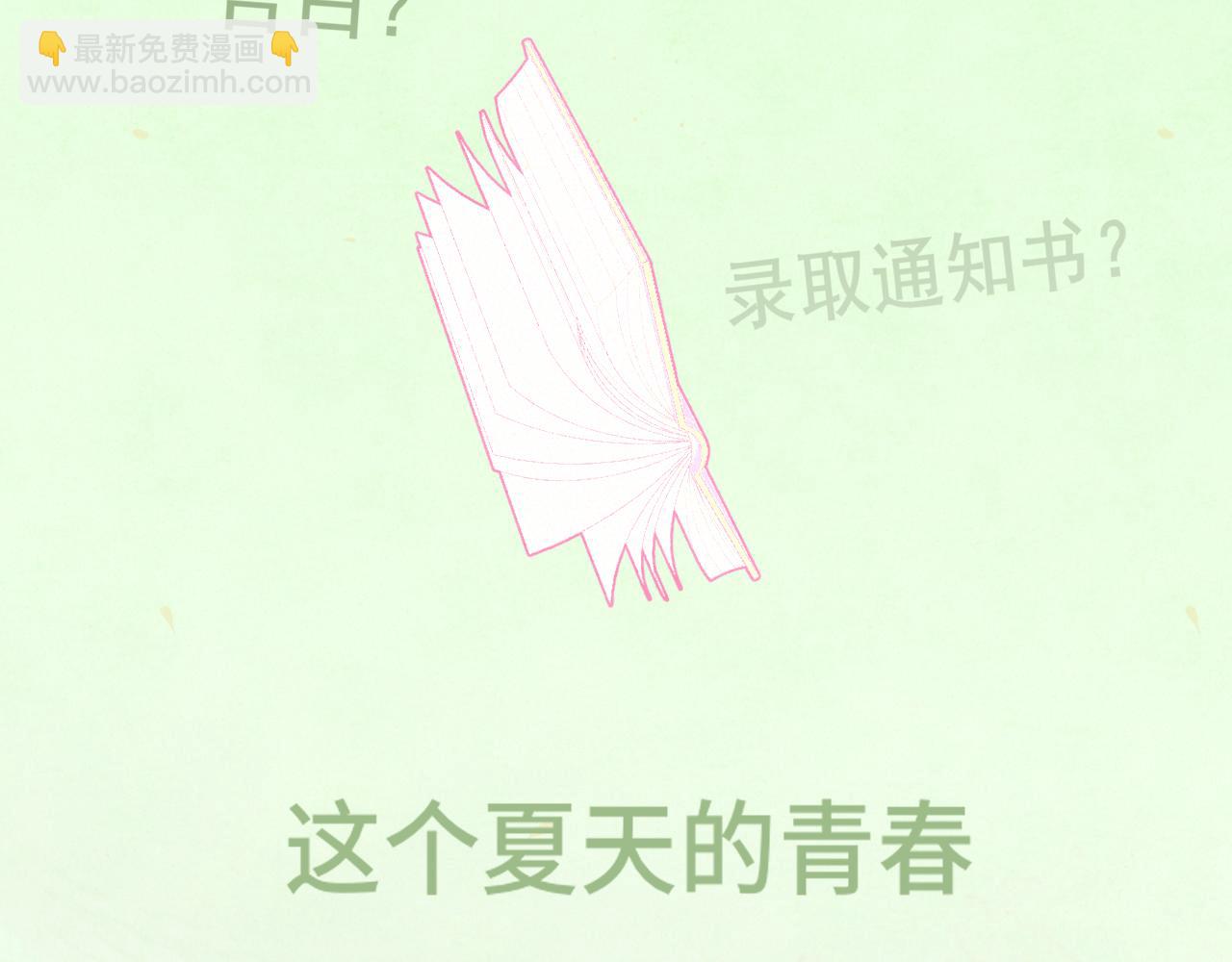 第116集炽热是青春的花语202