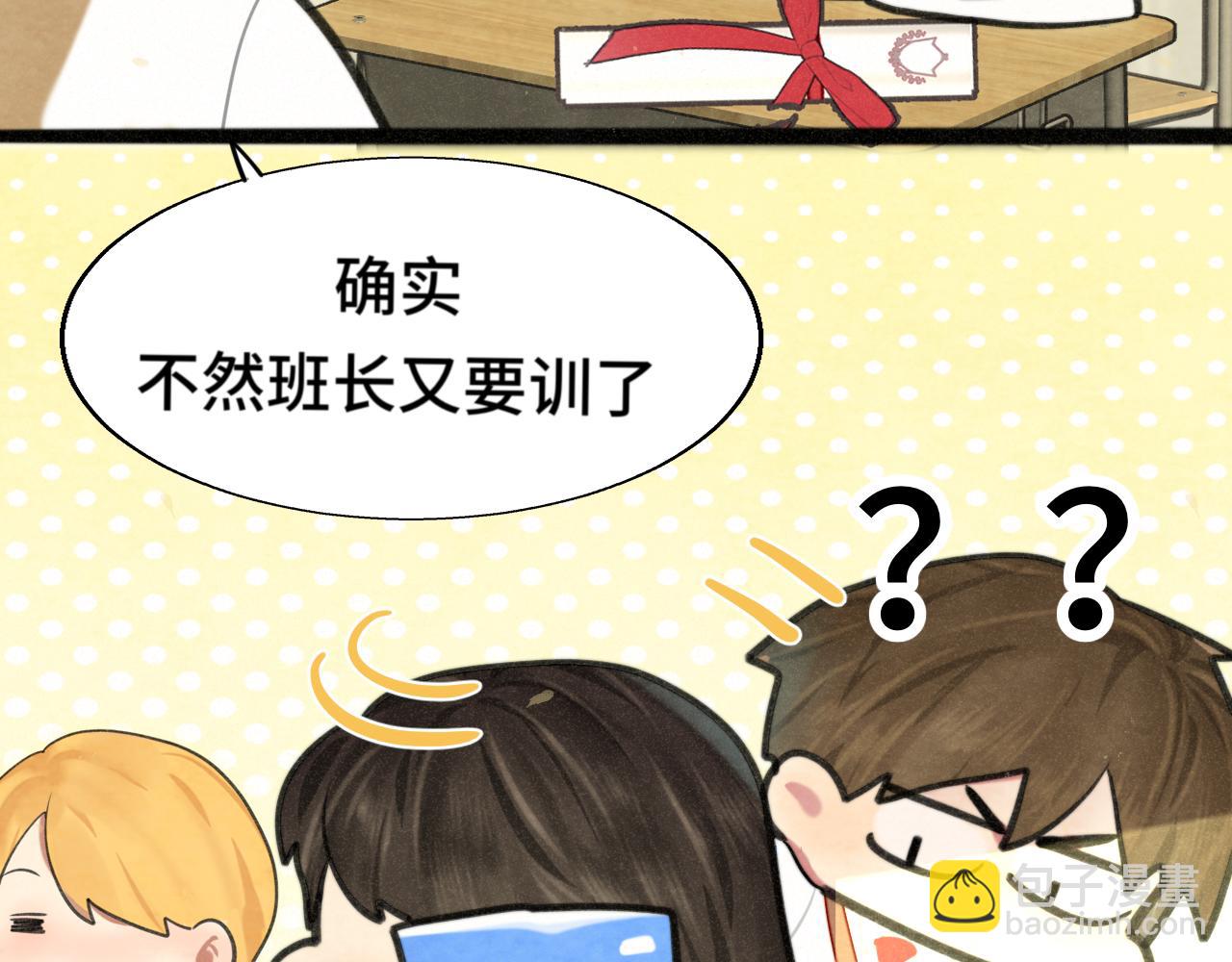 第116集炽热是青春的花语21