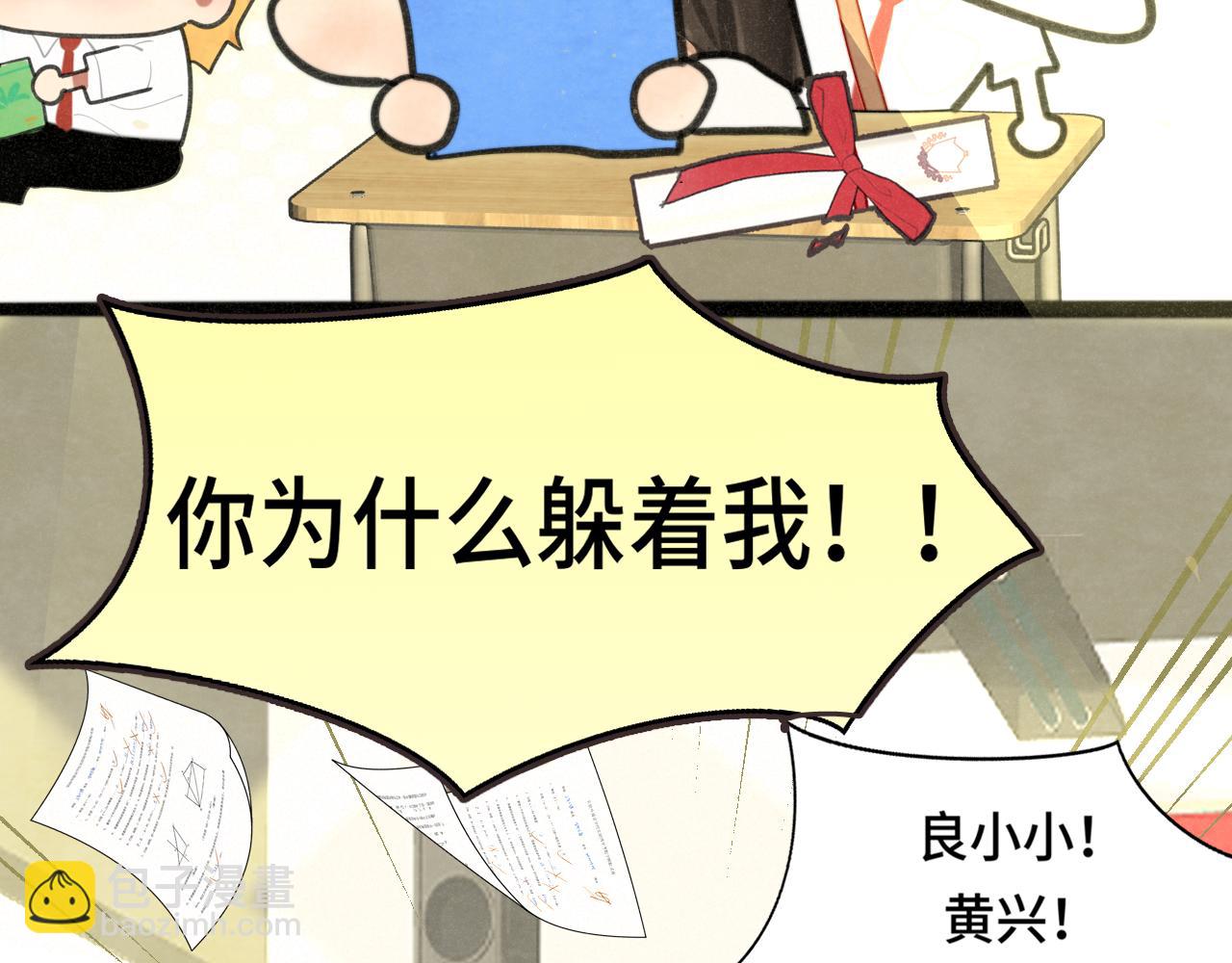 第116集炽热是青春的花语22