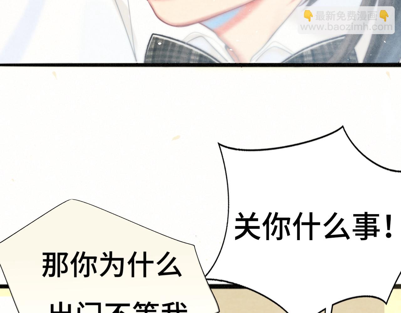 第116集炽热是青春的花语33