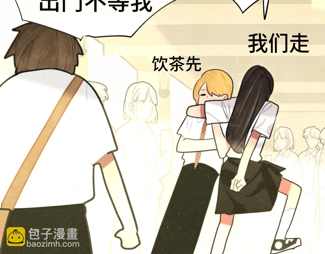 第116集炽热是青春的花语34
