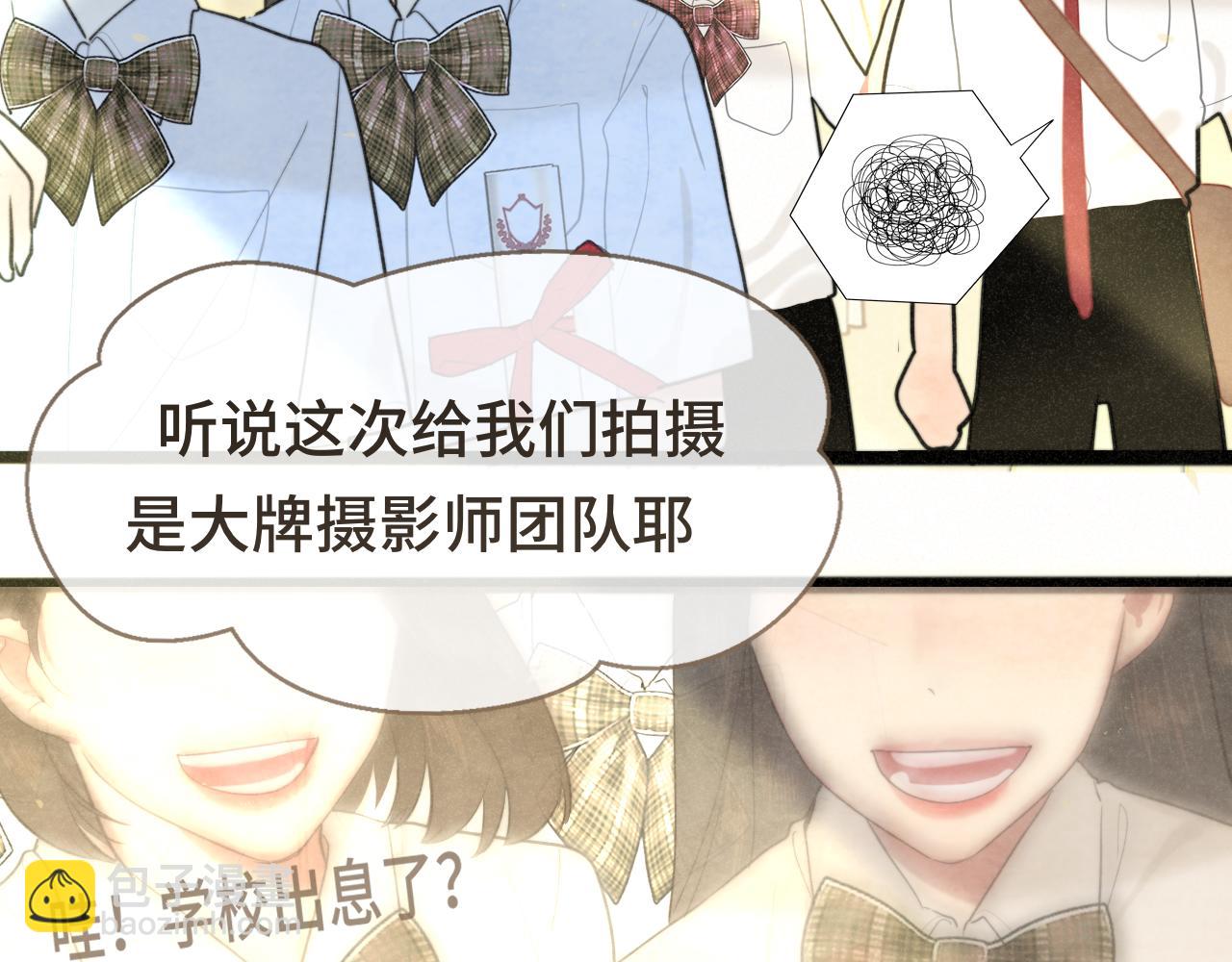 第116集炽热是青春的花语37