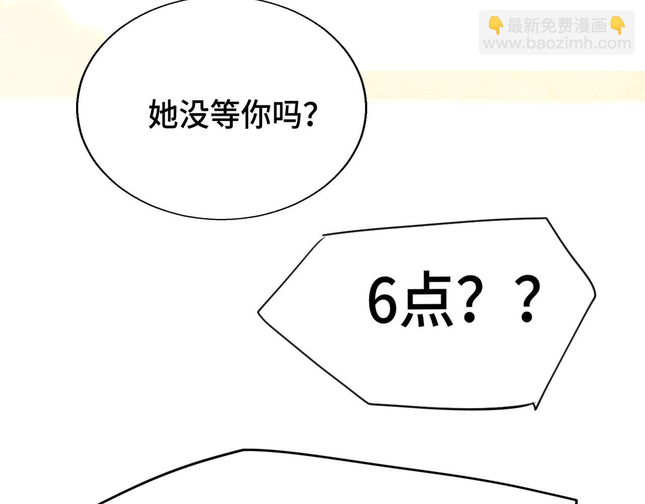第116集炽热是青春的花语5