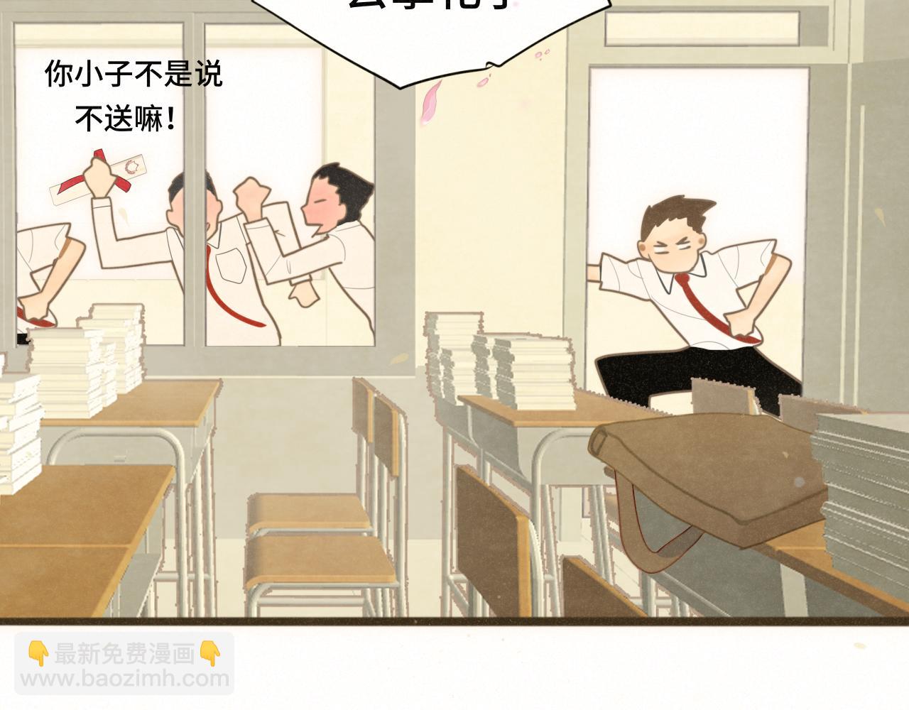 第116集炽热是青春的花语58